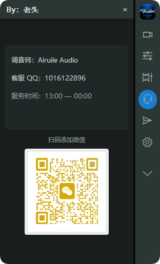 图片[4]-解密 加密 宿主Studio Pro 悬浮窗_会员免费制作-艾瑞乐精品音频资源网