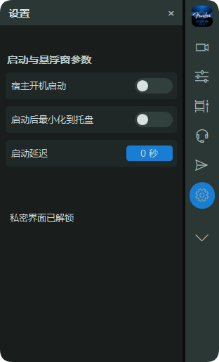图片[12]-解密 加密 宿主Studio Pro 悬浮窗_会员免费制作-艾瑞乐精品音频资源网