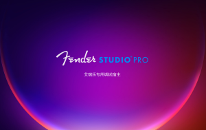 Studio Pro托盘自解密无加密_会员免费制作-艾瑞乐精品音频资源网