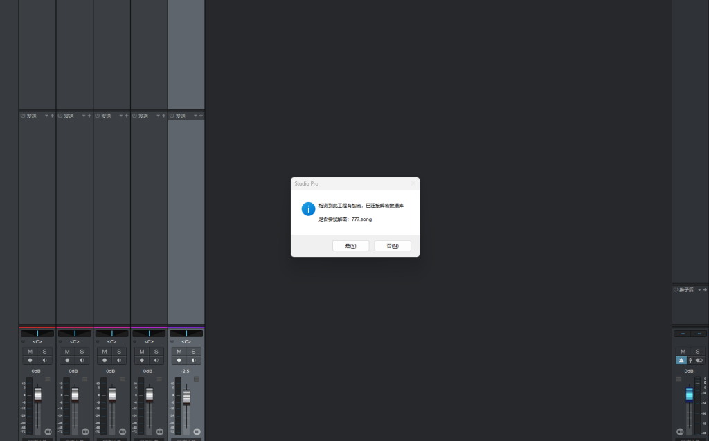 图片[2]-Studio Pro托盘自解密无加密_会员免费制作-艾瑞乐精品音频资源网