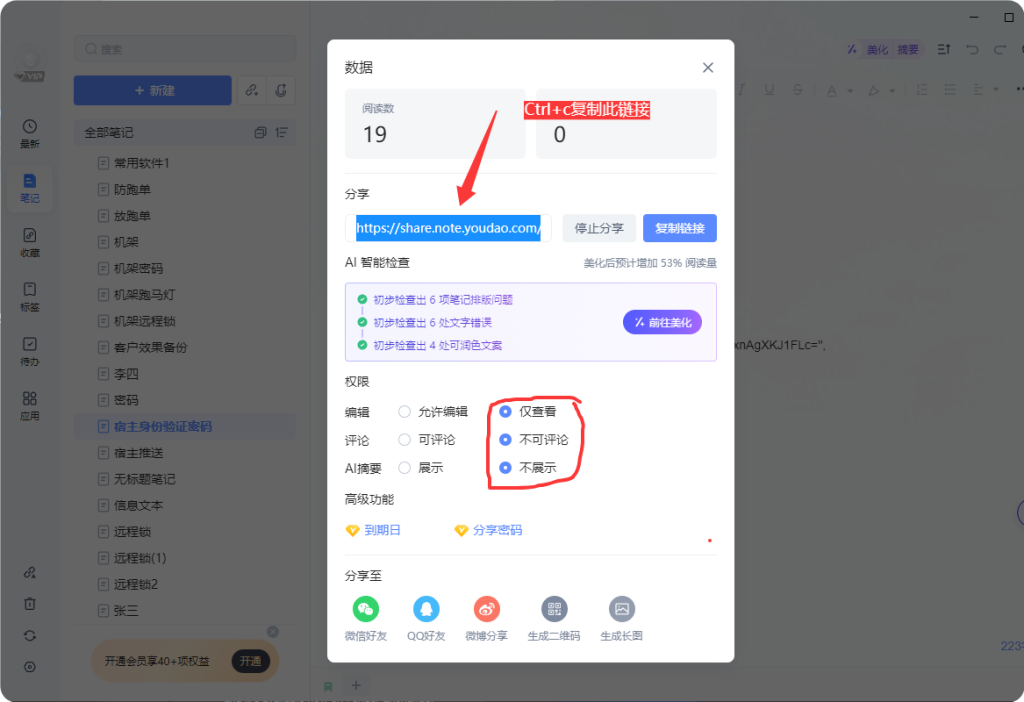 图片[14]-解密 加密 宿主Studio Pro 悬浮窗_会员免费制作-艾瑞乐精品音频资源网