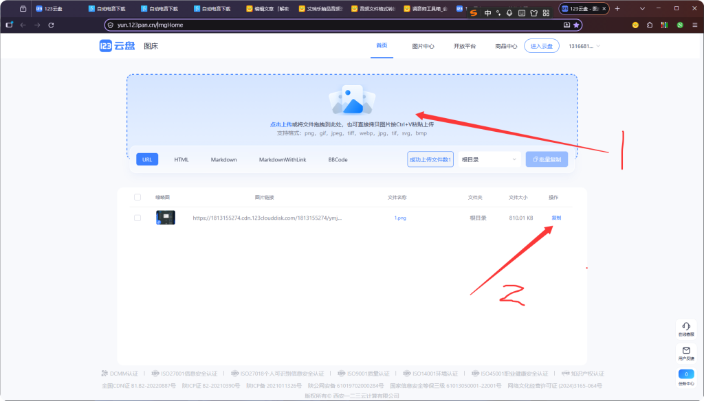 图片[17]-解密 加密 宿主Studio Pro 悬浮窗_会员免费制作-艾瑞乐精品音频资源网