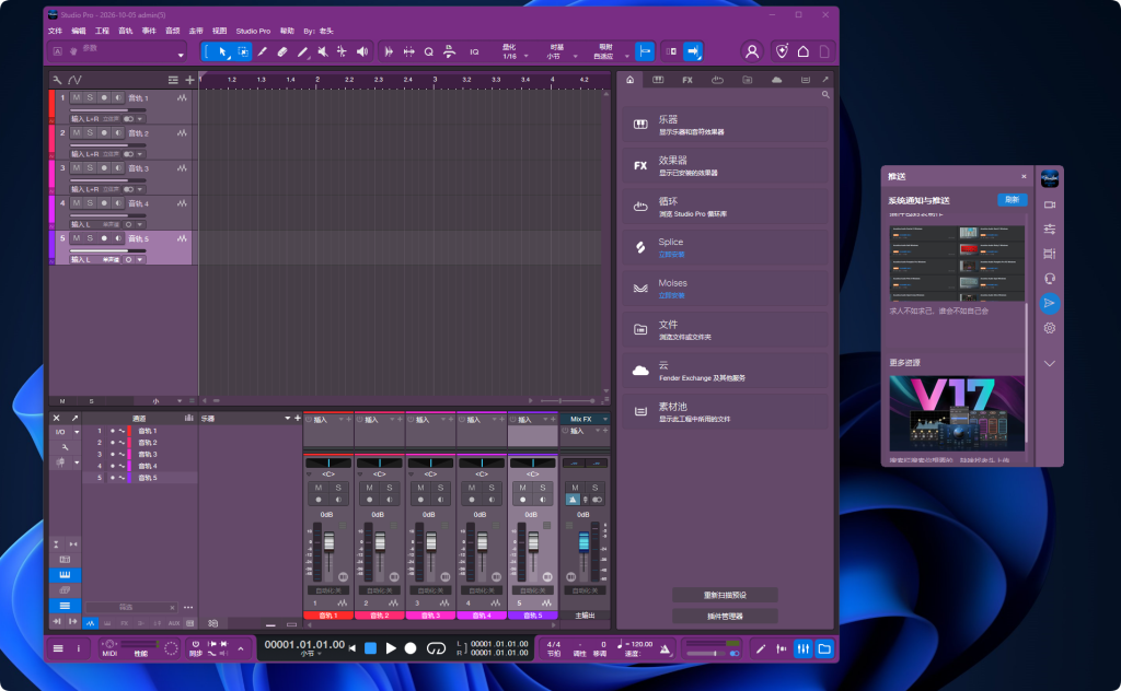 图片[2]-解密 加密 宿主Studio Pro 悬浮窗_会员免费制作-艾瑞乐精品音频资源网